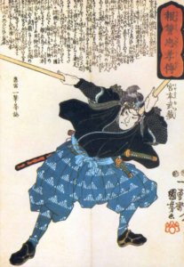 Musashi was one of the greatest warriors of all time.